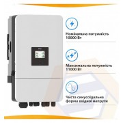 Трифазний інвертор Deye SUN-15K-SG05LP3-EU-SM2 (15кВт/48В)